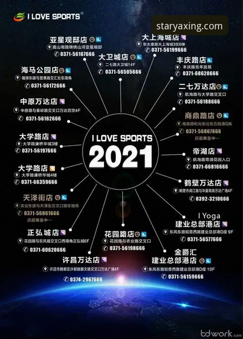 亚星娱乐官网手机版App深度评测与使用指南