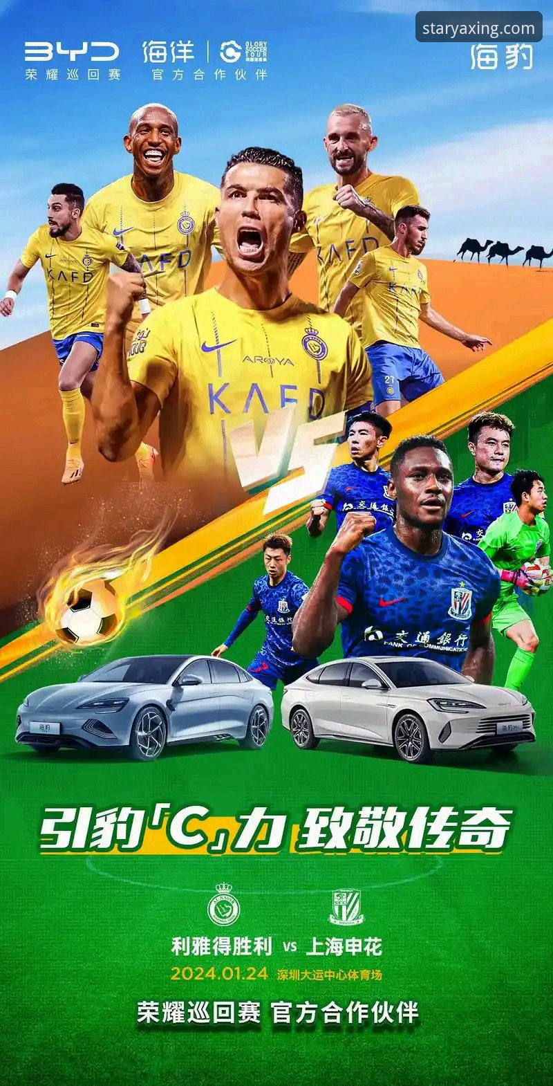 欧美杯取消风波：一场未能上演的巅峰对决深度评测