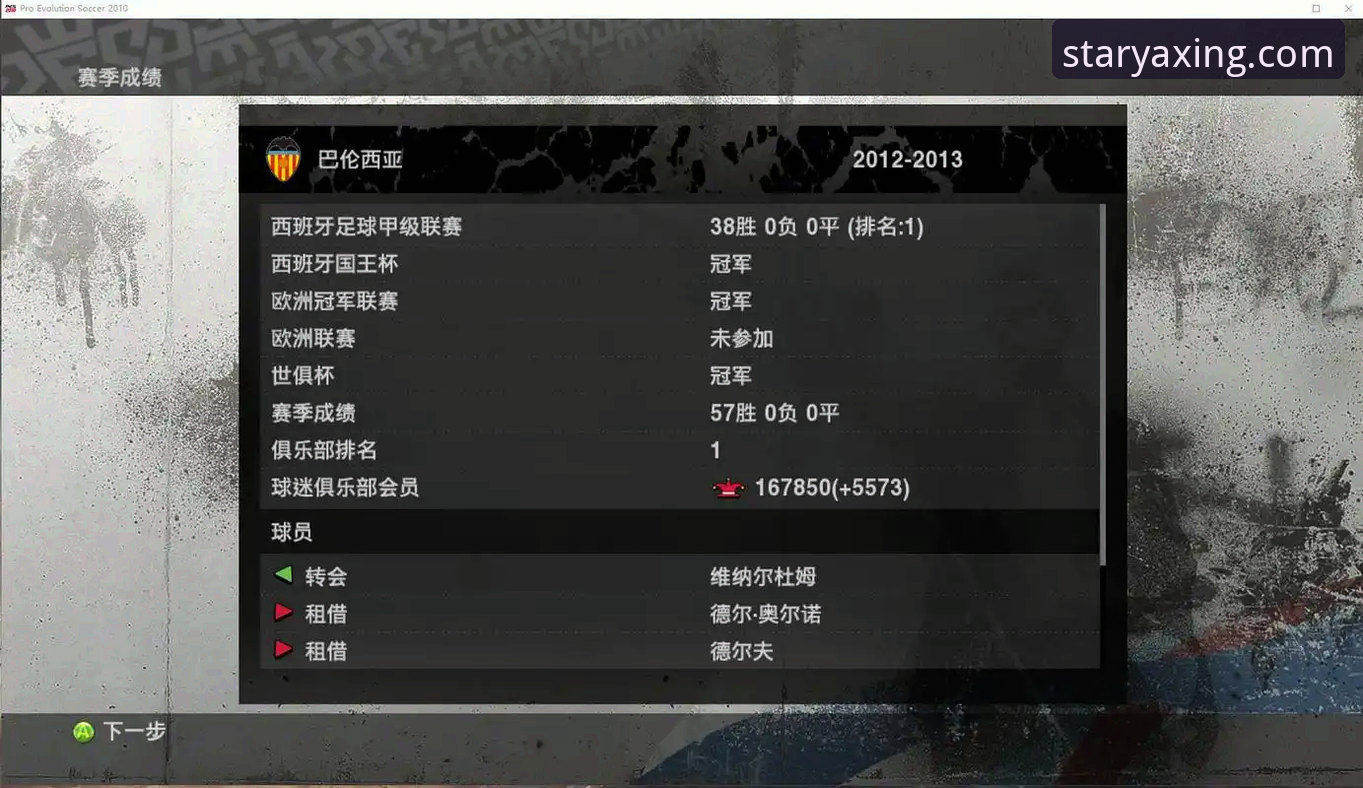 亚星娱乐官网iOS版 欧美杯取消风波:一场未能上演的巅峰对决深度评测