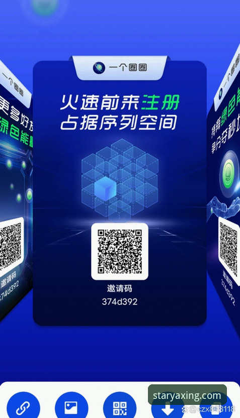 亚星娱乐平台在线登录入口与用户体验的深度解析：从网页到App的全面进化