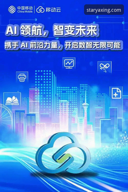 亚星娱乐平台2026年移动端优化最新进展：更小、更快、更智能